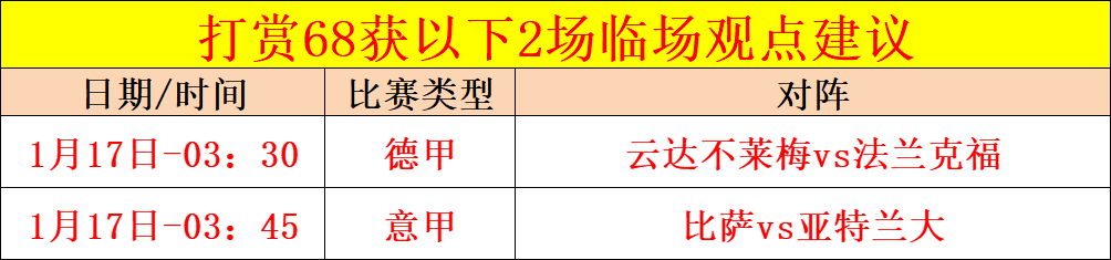中国乒乓球,队遭遇不公,裁决,星空体育XingKong官网,XingKong星空娱乐,星空体育投注,星空体育平台,星空赛事直播,星空体育app下载