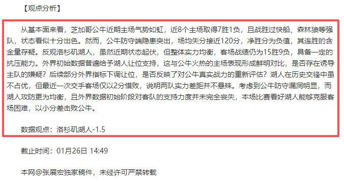 四川九牛客,场逆袭成功,广西冲超仅,星空体育XingKong官网,XingKong星空娱乐,星空体育投注,星空体育平台,星空赛事直播,星空体育app下载