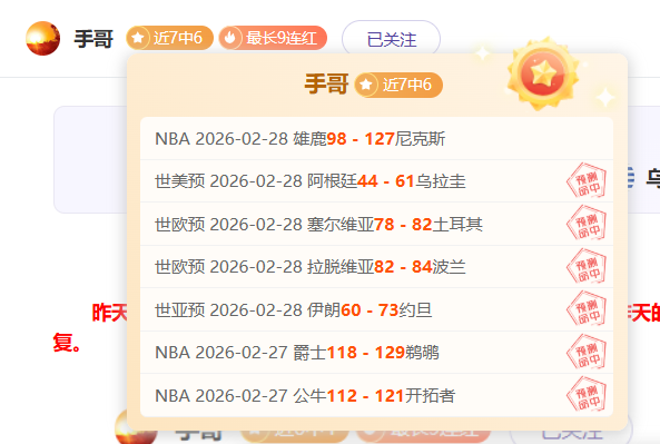 人能否逆袭,翻盘,复仇战局能,星空体育XingKong官网,XingKong星空娱乐,星空体育投注,星空体育平台,星空赛事直播,星空体育app下载