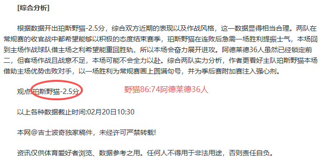 武磊惊艳全,海港大胜津,门虎,星空体育XingKong官网,XingKong星空娱乐,星空体育投注,星空体育平台,星空赛事直播,星空体育app下载