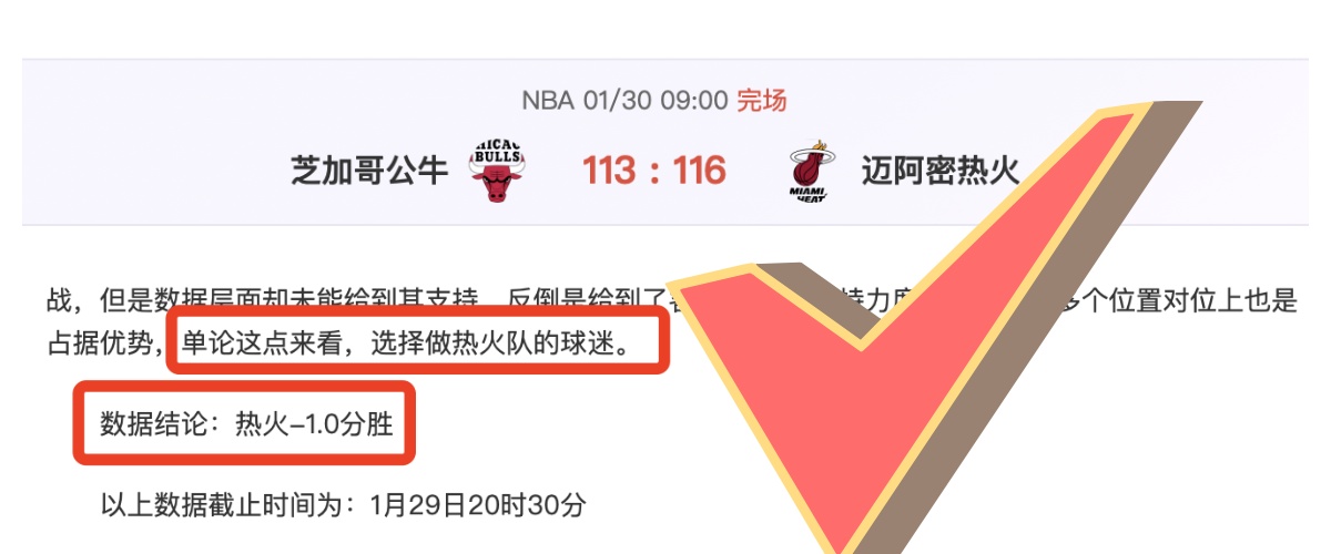 活塞蓄势待,主场出击誓,要一扫对手,星空体育XingKong官网,XingKong星空娱乐,星空体育投注,星空体育平台,星空赛事直播,星空体育app下载