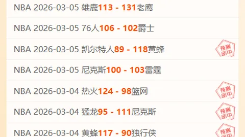 《中场对话》：王健舒匠心巨著，历经考验绽放光彩