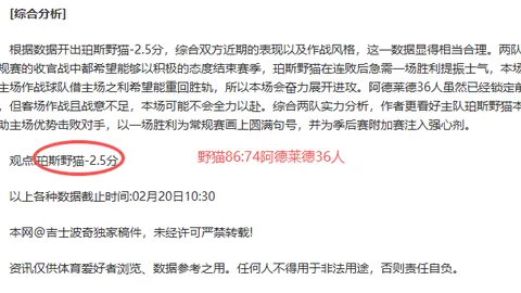 [图]武磊惊艳全场，海港大胜津门虎5-0，再夺中超冠军荣耀！