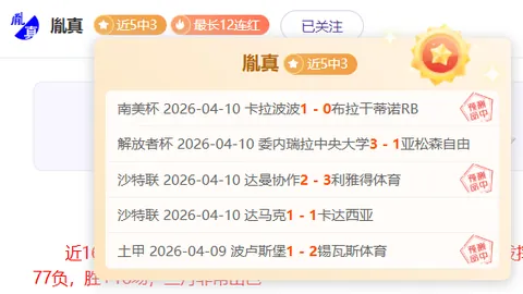瓜迪奥拉解析对阵皇马：学习欧冠最强球队经验