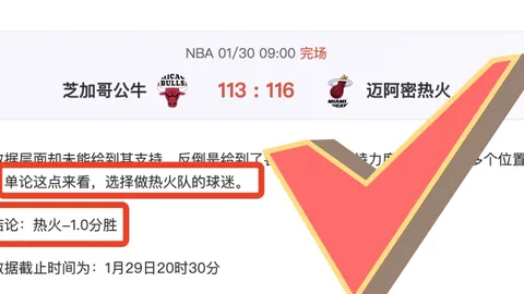 “活塞蓄势待发，主场出击誓要一扫对手锋芒！”