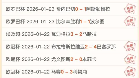 尼克斯对决老鹰 NBA专家推荐分析